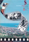 2004-fanoshop-estate